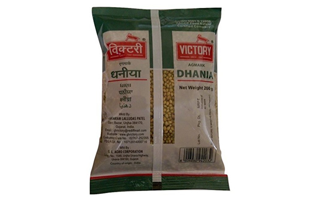 Victory Dhania (Coriander Seeds)   Pack  200 grams